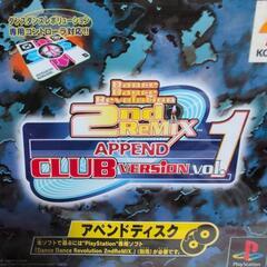 (値下げ中)2枚まとめて…プレステ用ゲームの画像