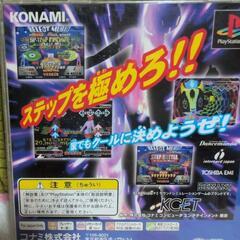 (値下げ中)2枚まとめて…プレステ用ゲームの画像