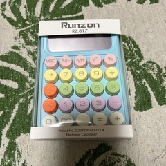 （美品）カラフルオシャレ・電卓（ブルー）