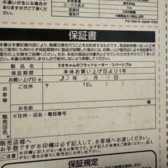 小動物 うさぎ リバーシブル 省エネ 遠赤外線ヒーター ノミ・ダニ除け うさぎヒーターの画像