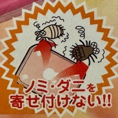小動物 うさぎ リバーシブル 省エネ 遠赤外線ヒーター ノミ・ダニ除け うさぎヒーターの画像