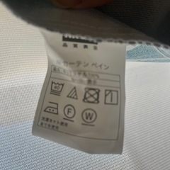 【引渡2/1（土曜）11-14時限定】カーテン⭐︎レース付　縦180㎝の画像