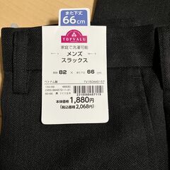 未使用品 メンズ ビジネスパンツ スラックス　２着セット　Ｃ番の画像