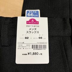 未使用品 メンズ ビジネスパンツ スラックス　２着セット　Ｃ番の画像