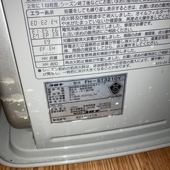 ファンヒーターの画像