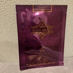 先着‼️🉐GUボトムス　２点セット　韓国ビタミンマスク🎁おまけ付き　の画像