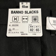 未使用品 メンズ ビジネスパンツ スラックス　２着セット　Ｄ番の画像