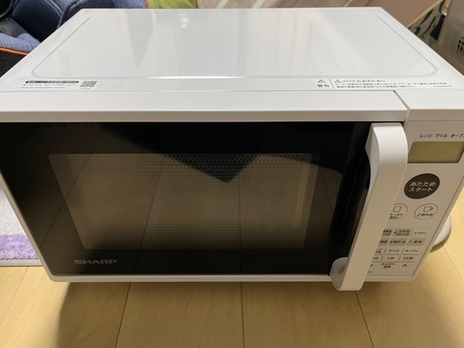 【引渡決定】SHARP  電子レンジ