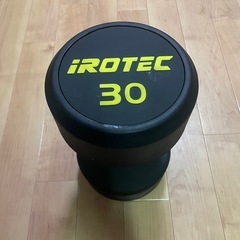 30kg ダンベル