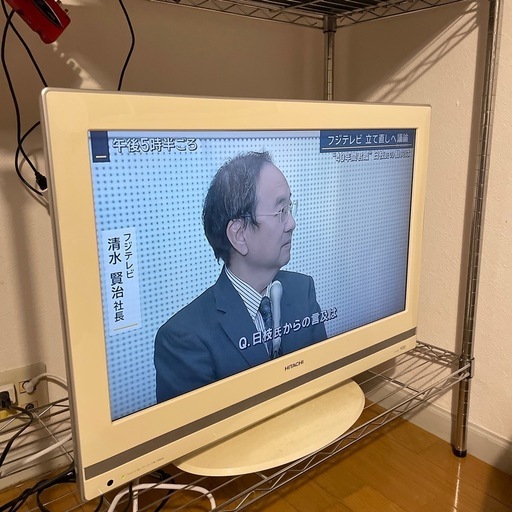 テレビ(ヒタチ)