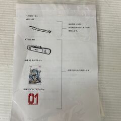 【新品未開封】YAMAHA ボーカロイドキーボード 初音ミクモデル VKB-100 MK PACK 完全受注生産品 激レア 生産終了 他在庫なし Y0848の画像