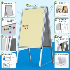 ✨新品未使用✨ 【マーカー&amp;マグネット付】 A型看板 両面 立て看板 A1 A1スタンドボード A1サイズ ポスター入れ替え式 Ｗ640mm×Ｈ1185mm 屋外 室内 アルミ製 折り畳み式 四辺開閉式 ポスタースタンド 店舗用看板 メニュースタンド パネルスタンド 案内板 掲示板の画像