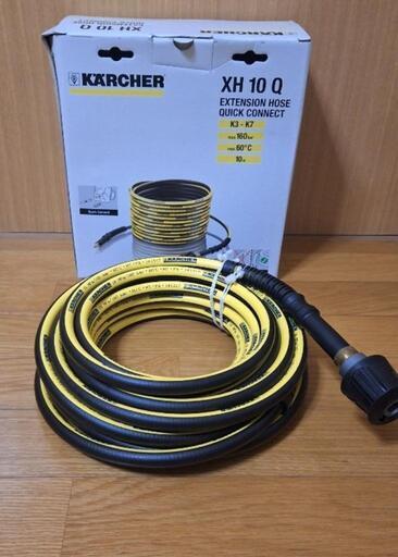 ケルヒャー 延長高圧ホース XH10 Q