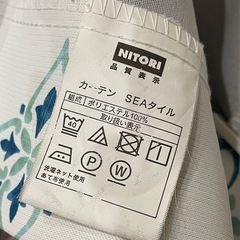 ニトリ遮光カーテンの画像