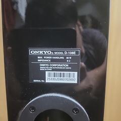 【直接お取引のみ】ONKYO　D-108E　スピーカーのみの画像