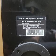 【直接お取引のみ】ONKYO　D-108E　スピーカーのみの画像