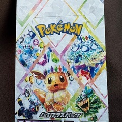 テラスタルフェス 1BOX シュリンクなし  