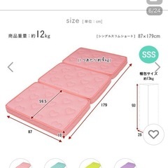 2段ベッド用マットレス　ゆめみっち　　の画像