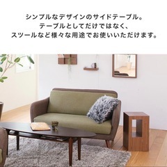 【2/24,25受け取り希望】サイドテーブルの画像