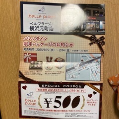 belle plage 横浜元町店限定¥500割引クーポン