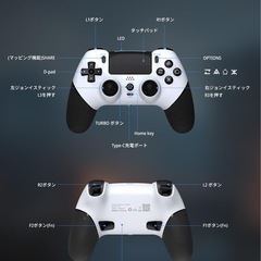 ❣️疲れにくい❣️PS4コントローラー マクロ機能 1000mAh大容量の画像