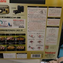 タフまるの画像