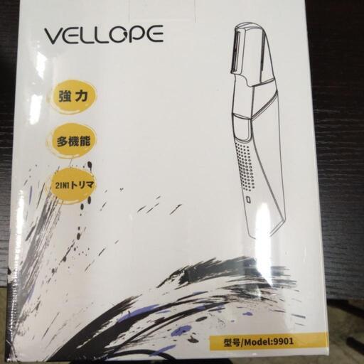 VELLOPEボディシェーバー