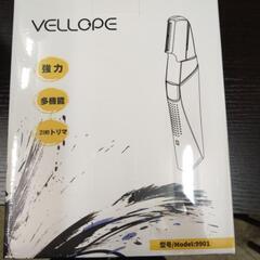 VELLOPEボディシェーバー