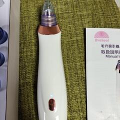 毛穴吸引器AV-XL08　Avatool
の画像