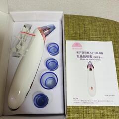 毛穴吸引器AV-XL08　Avatool
の画像