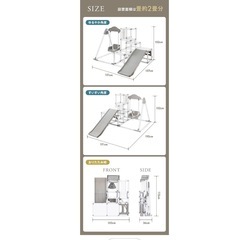 プレミアム折りたたみロングスロープ　ジャングルジムの画像