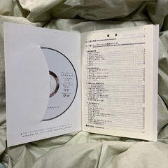 （中古美品）旺文社/プチ・ロワイヤル仏和辞典第4版の画像