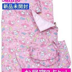サンリオスヌーピー新品早い物勝ち！お昼寝お布団7点セット！保育園...