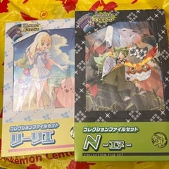バトルパートナーズ　コレクションファイル