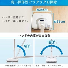 電動モップ　アイリスオーヤマ　美品の画像