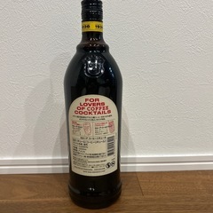 カルーアコーヒーの画像