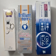 歯磨き粉 3本セット【決まりました】