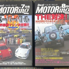 Best MOTORing VHS10卷セット 1996年3月〜12月の画像