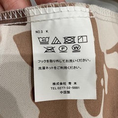 リーフ柄カーテンの画像