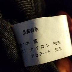 ①革ジャケット冬用メンズ●追記ありの画像
