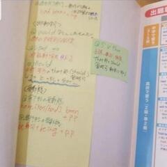 旺文社 英検２級 総合対策 教本 改訂版 二次試験・面接 完全予想問題 2冊の画像