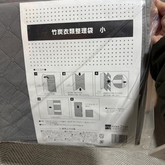 美品❗️折りたたみ式収納ボックス２セットの画像