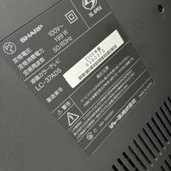 受け渡し予定者決定液晶テレビの画像