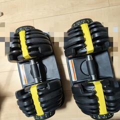 ダイヤル式可変ダンベル