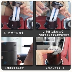 ꒰未使用꒱アロマ対応 車内 部屋 小型加湿器 スリムタイプ黒 乾燥 ウイルス対策の画像