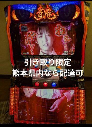 スロット　青鬼　6号機