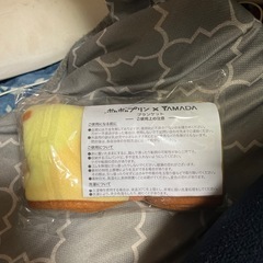 ブランケット　ポムポムプリン