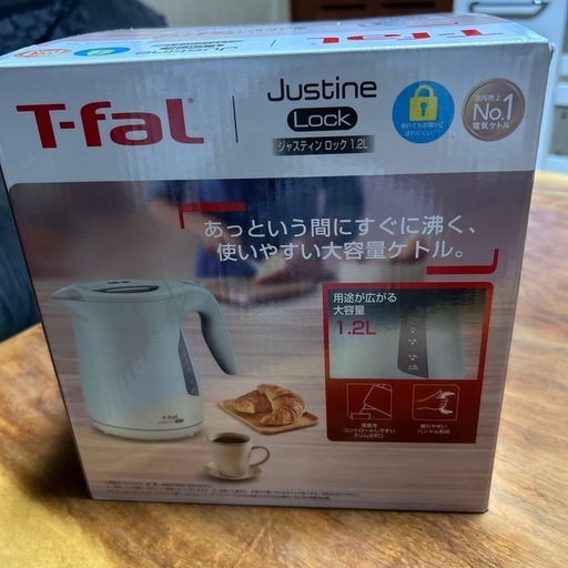 T-fal Justine Lock 1.2L 電気ケトル