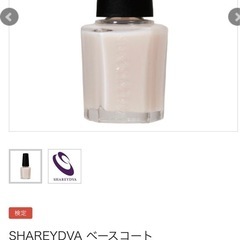 ネイリスト検定2級対応ピンクポリッシュの画像