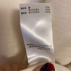 【超美品】UNITED ARROWS/ワンピースの画像